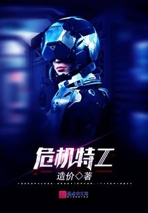 辣影妈咪上司老公