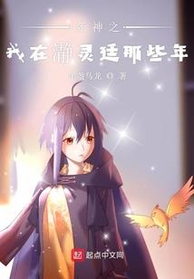 虫皇记