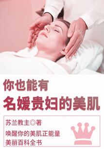 背后灵party