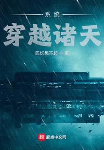 史上最强崩坏