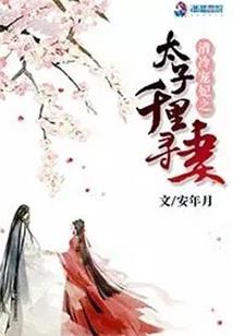 无限次元里的斗争