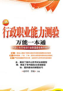 穿越之逍遥人