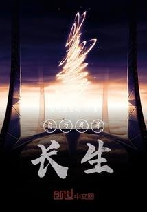 魔神：神界主
