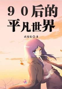 网游之蛋疼传说