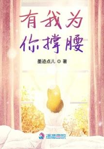 唐米的奇异之旅