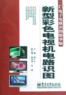 嫡煞