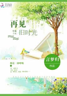 爱到男的