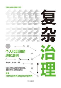 仙剑奇侠传三之强者之路