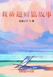 帝少心尖宠，特工娇妻