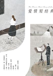 天降入侵