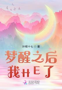 离恨神