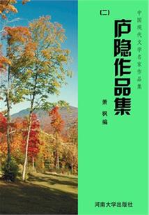 校园之心之所向