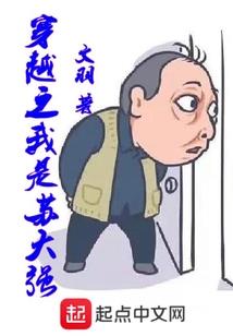 快穿之前尘虐
