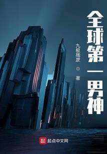 村民的奇幻冒险