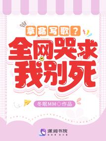 星际长官成长手册