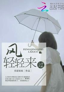 五陆争雄