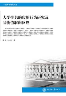 五玄之神