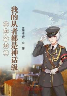 北屿和桦