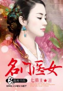 傲妃逆天下