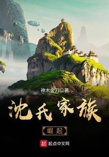 穿梭诸天的武者
