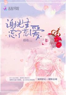 掩藏心埋葬情