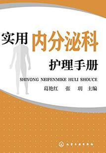 血色大界前秦毛皇后传奇