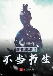 界域神尊