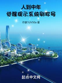 亚特兰蒂斯之旅