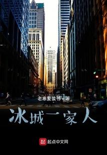 紫薇圣人情劫
