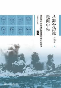 上仙下侠