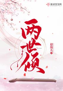 萧影枫
