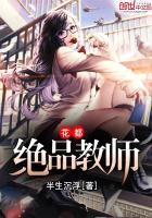 宝缘孕妻之总裁吃上瘾