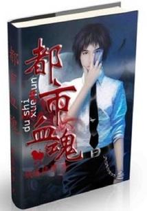 进击的巨人之温迪宝莫黎斯