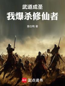 我以重生者之名，唤回千万穿越者