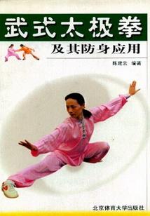 巴啦啦小魔仙之音梦双界