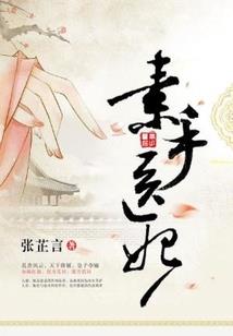 风流皇太子