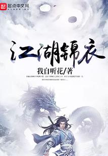 旋风少女之李恩芸
