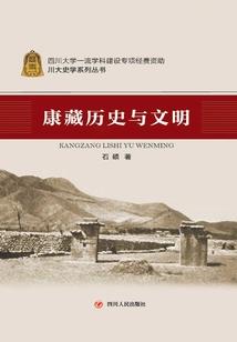 寻宝石