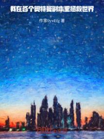 长生从炼丹宗师开始