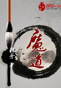 爱的奏鸣曲