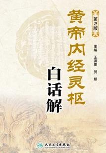 半夏之以辰晚清