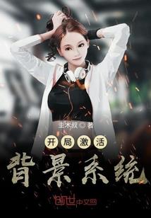 三生梨花碎