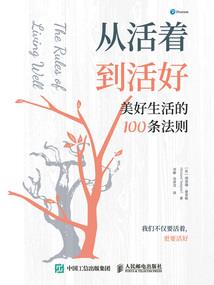 弱水剑