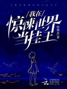 血衣录