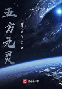 神话史诗1