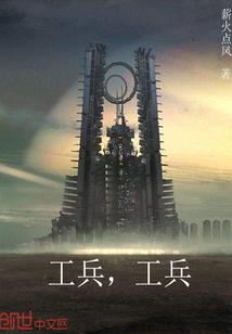 文娱开拓者