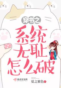 无能大神