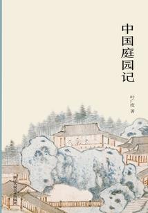 阴眸鬼记