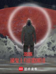 冷酷王爷的异世妃