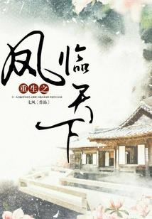 都市之绝世仙缘